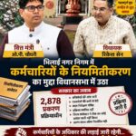 Bhilai Regularization