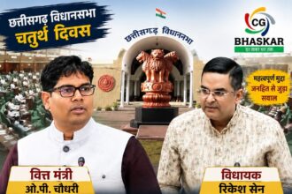 Bhilai Regularization