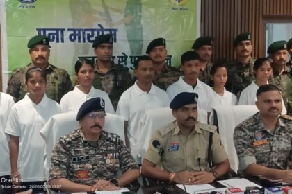 Bijapur Maoist Surrender : झारखंड में सक्रिय 8 माओवादियों ने बीजापुर में किया आत्मसमर्पण