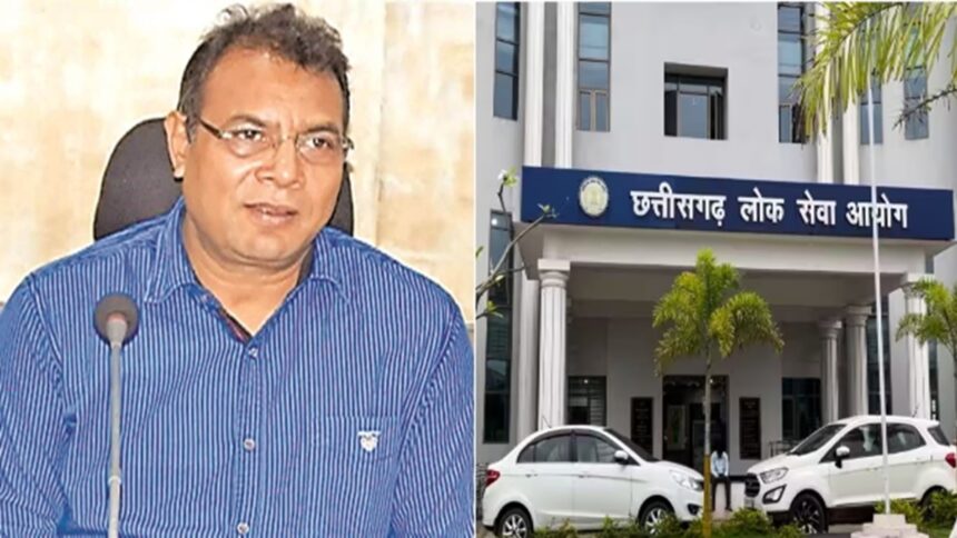 CGPSC Scam