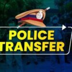Dhamtari Police Transfer