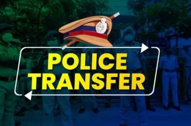 Dhamtari Police Transfer