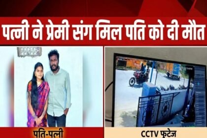 Chittoor Murder