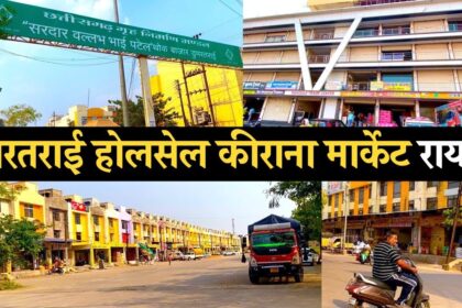 Dumartarai Wholesale Market Phase 2