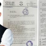 Fake Caste Certificate Complaint
