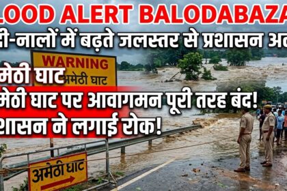 Flood Alert Balodabazar
