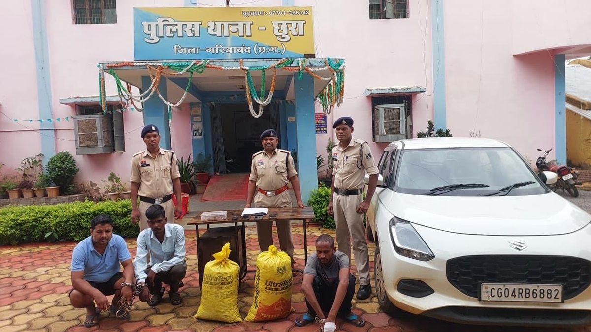 Ganja Smuggling