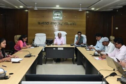 Gariaband Collector Meeting