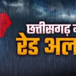Heavy Rain Alert