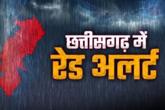 Heavy Rain Alert