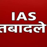 IAS Transfer