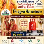 Free LPG Wedding Scheme