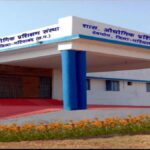 ITI Devbhog