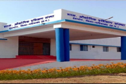 ITI Devbhog