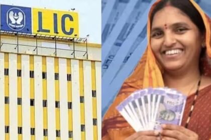 LIC Bima Sakhi Yojana : महिलाओं के लिए कमाई का सुनहरा मौका, हर महीने मिलेंगे 7,000