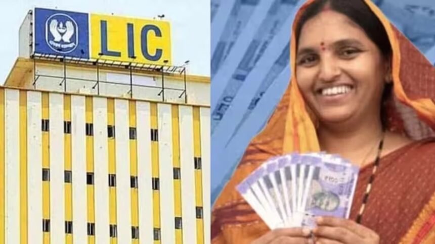 LIC Bima Sakhi Yojana : महिलाओं के लिए कमाई का सुनहरा मौका, हर महीने मिलेंगे 7,000