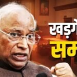 Mallikarjun Kharge : कांग्रेस अध्यक्ष की मुश्किलें बढ़ीं, कोर्ट ने जारी किया वारंट, क्या है पूरा मामला