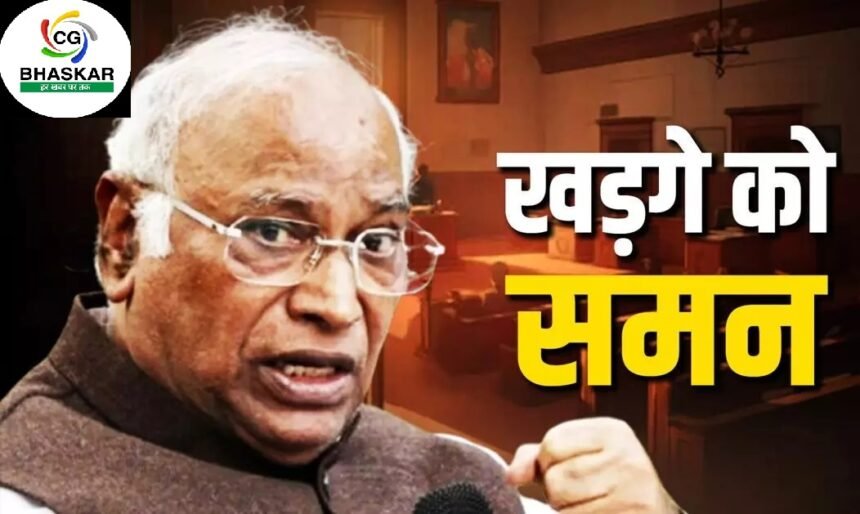 Mallikarjun Kharge : कांग्रेस अध्यक्ष की मुश्किलें बढ़ीं, कोर्ट ने जारी किया वारंट, क्या है पूरा मामला