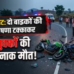 Manpat Road Accident
