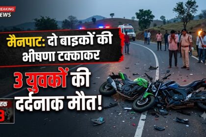 Manpat Road Accident