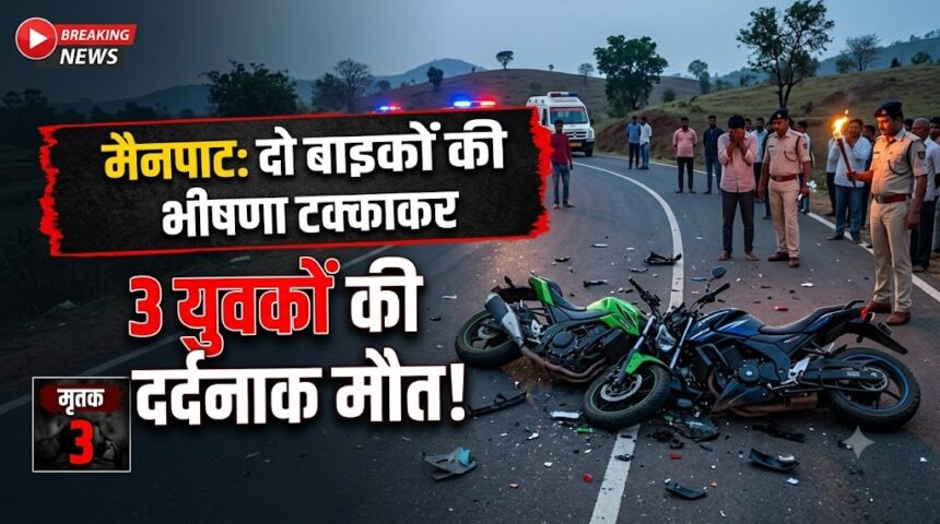 Manpat Road Accident