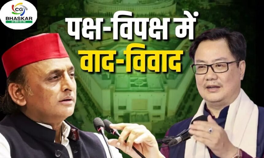 Monsoon Session 2026 : एंटी पेपर लीक बिल को लेकर संसद में पक्ष और विपक्ष में तीखी नोंकझोंक