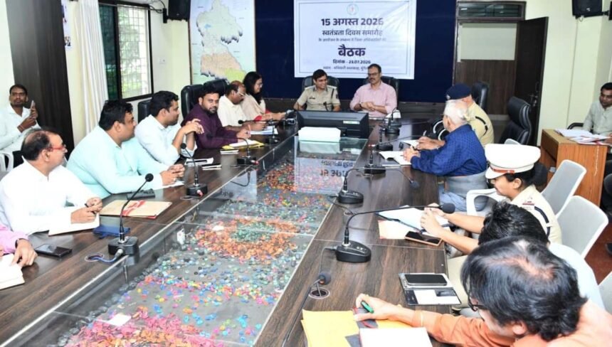 Mungeli Independence Day Celebration : गरिमामय माहौल में मनेगा स्वतंत्रता दिवस, शहीद परिवारों का होगा सम्मान