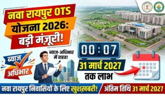 Nava Raipur OTS Scheme 2026