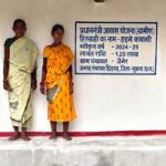 PM Awas Yojana