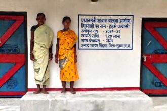 PM Awas Yojana