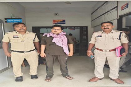 POCSO Case