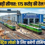 Rail Infrastructure Chhattisgarh