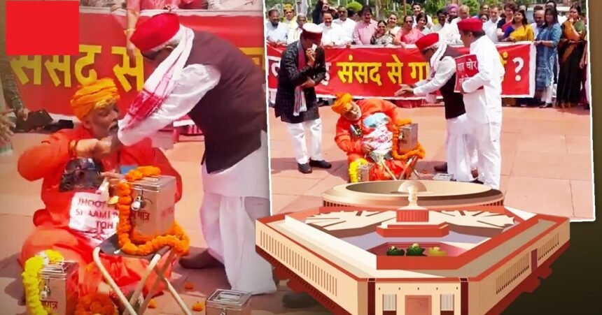 Ram Mandir Donation Row