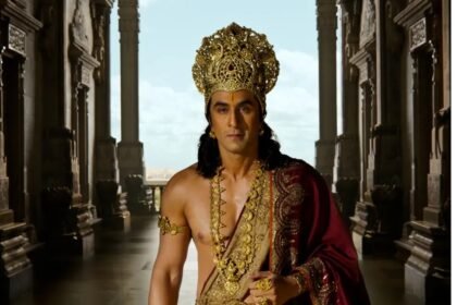Ramayana Trailer