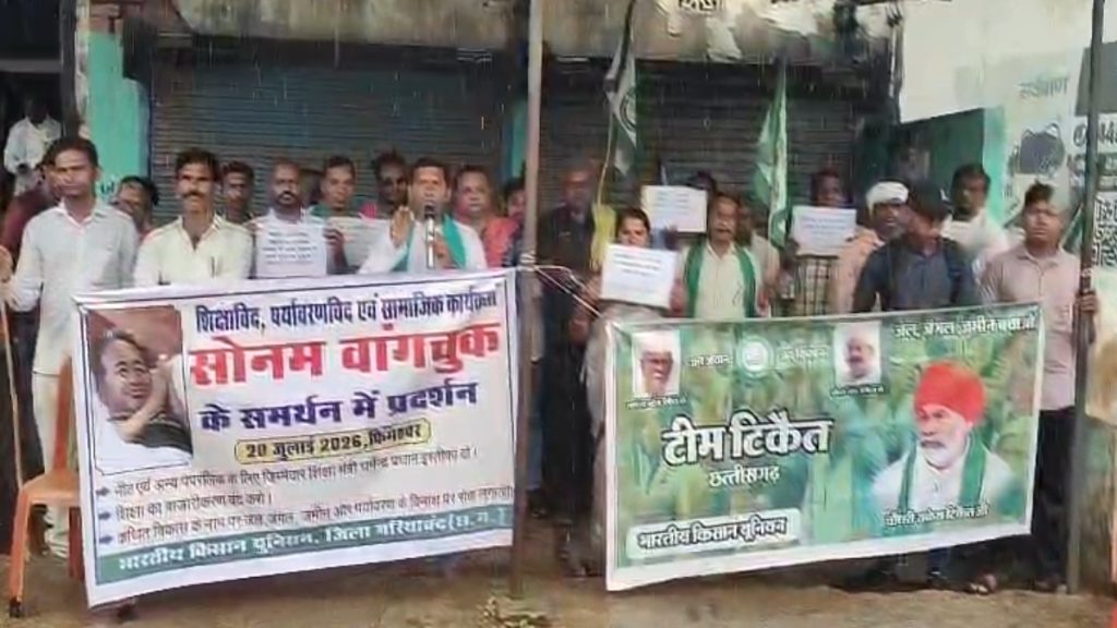 Sonam Wangchuk support protest