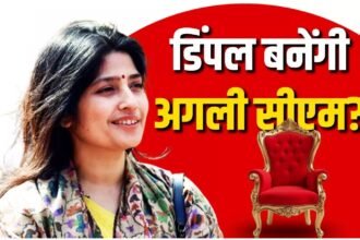 SP CM Face : प्रदेश को मिलेगा महिला सीएम? पार्टी आफिस के बाहर लगे पोस्टर्स ने मचाई सियासी हलचल