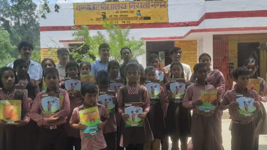 School Books Distribution