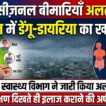 Seasonal Diseases Alert