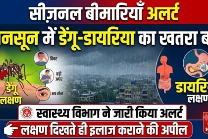 Seasonal Diseases Alert