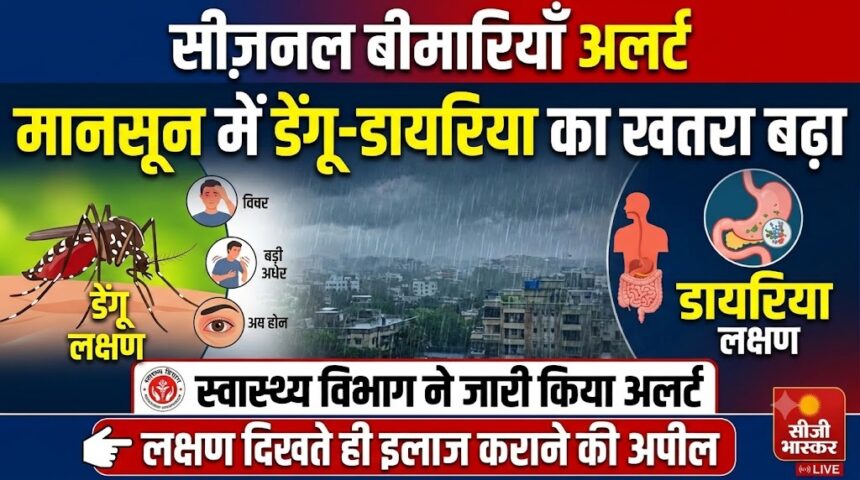 Seasonal Diseases Alert