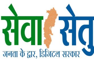 Seva Setu