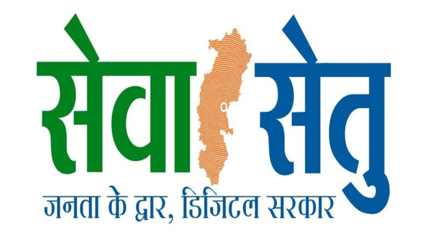 Seva Setu
