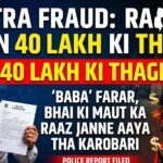 Tantra Fraud Case