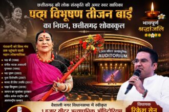 Teejan Bai Auditorium Demand