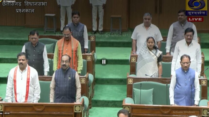 Monsoon Session