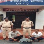 Theft Case