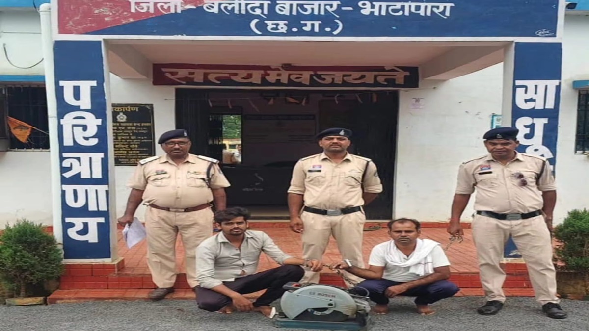 Theft Case