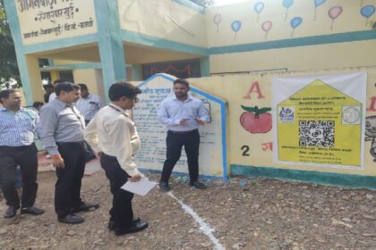 VBG Ramji Scheme :  केंद्रीय टीम ने कबीरधाम में परखी 125 दिन रोजगार योजना की जमीनी हकीकत