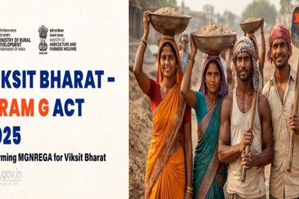 VBG Ramji Yojana