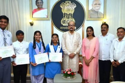 Inspire Award Chhattisgarh